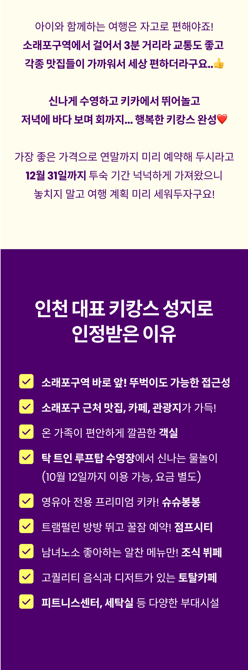 파크마린 14.png